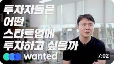 Wanted: Startup Fundraising Basics